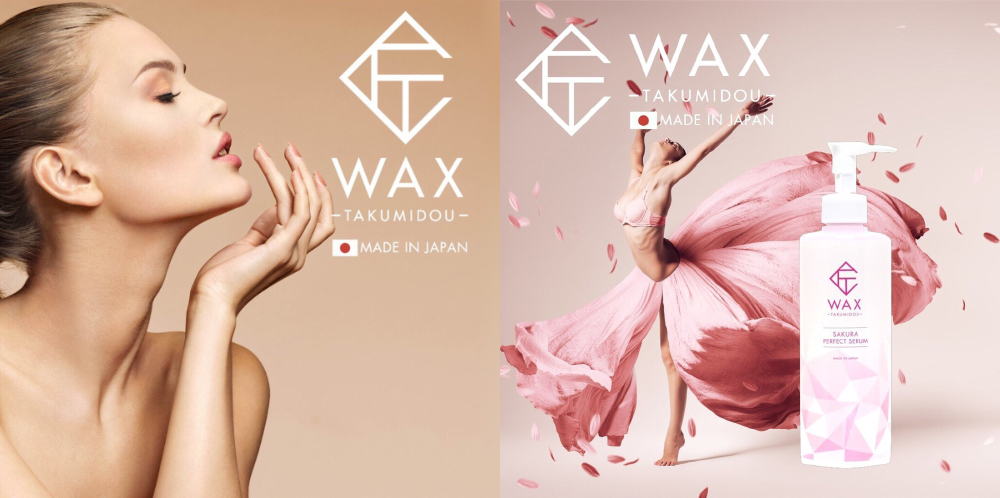 匠WAX | 熊本県熊本市中央区大江の美・脱毛専門店 アフロディテ