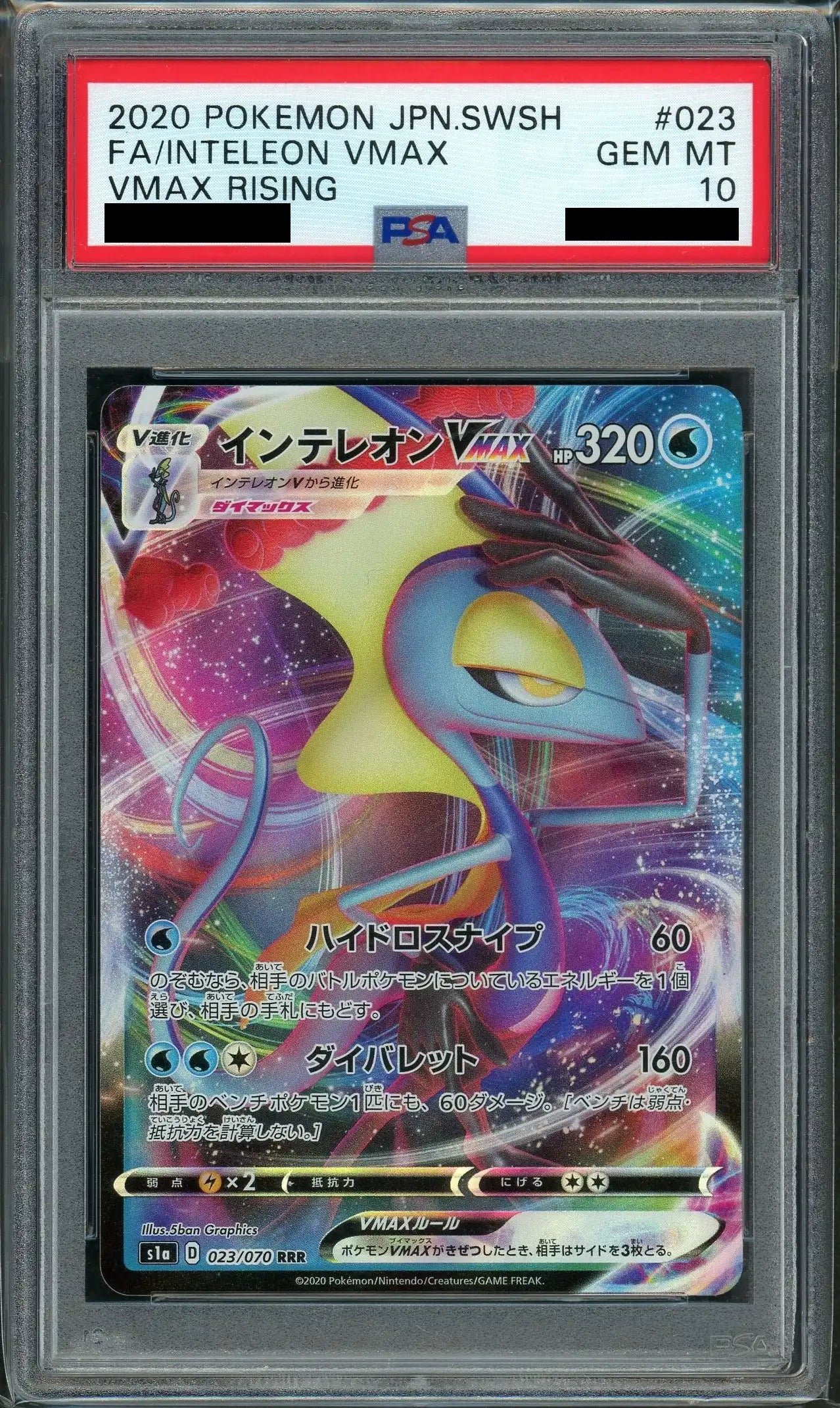 PSA10】インテレオンVMAX(RRR){水}〈023/070〉[S1a] – 晴れる屋2