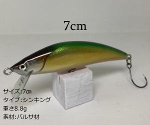 katu lure カツルアー