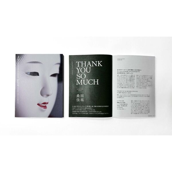 サザンオールスターズ／THANK YOU SO MUCH（完全生産限定盤A／CD+Blu