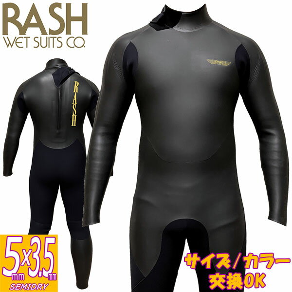 2025 コスパ最強 オススメのメンズ セミドライ 5mm ウェットスーツ 31
