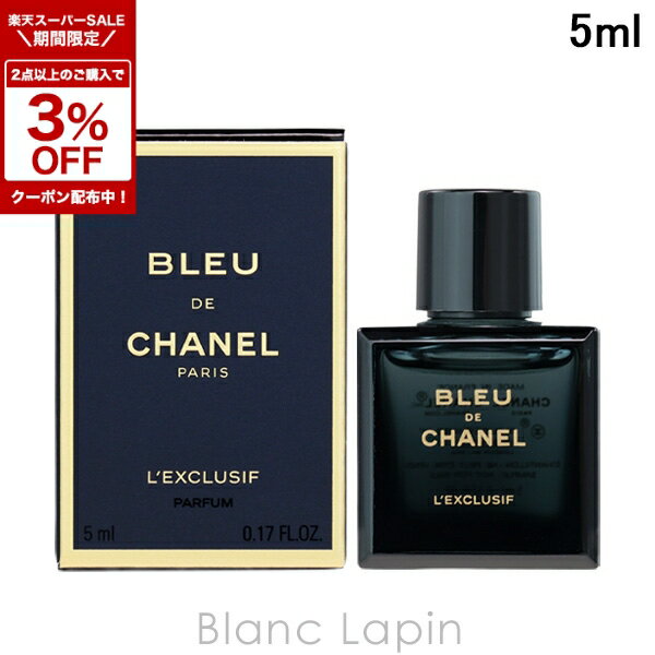楽天市場】ブルー ドゥ シャネル パルファムの通販