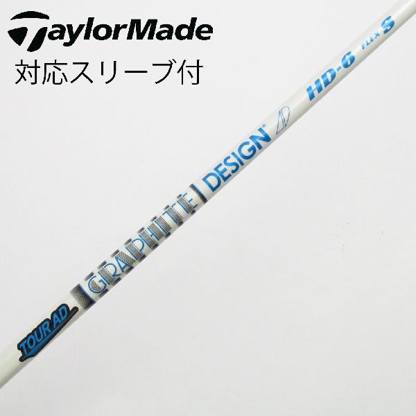 楽天市場】ツアーad hd テーラーメイドの通販