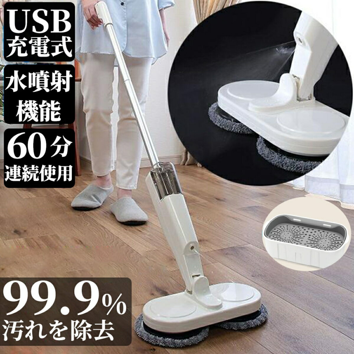 楽天市場】床 ワックス 電動の通販