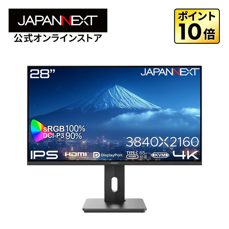 楽天市場】28インチ モニターの通販