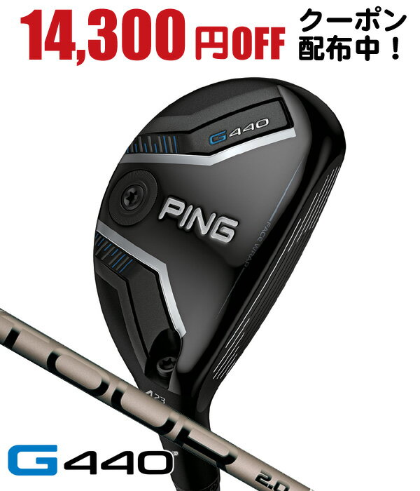 楽天市場】g430 ハイブリッド tour 2.0 chrome 85の通販