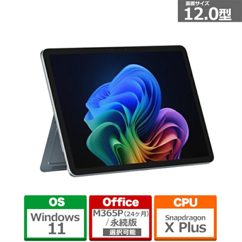 楽天市場】12インチ（タブレットPC本体｜スマートフォン・タブレット