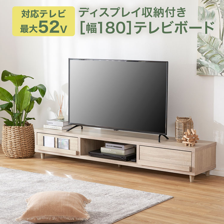 楽天市場】ロウヤ テレビ台 180の通販