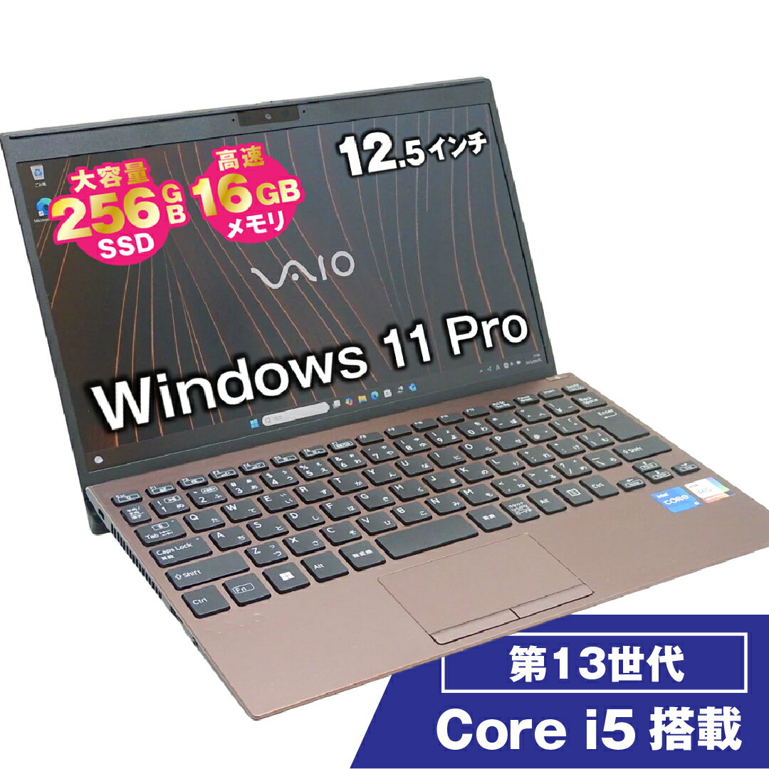 楽天市場】vaio lteの通販