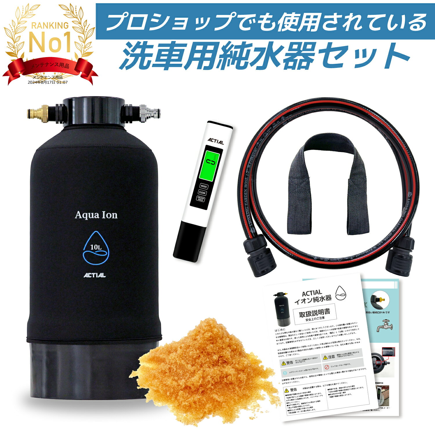 楽天市場】アルカリイオン水製水器の通販