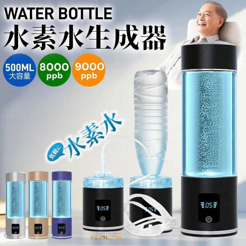 楽天市場】アルカリイオン水製水器（水素水生成器｜キッチン家電