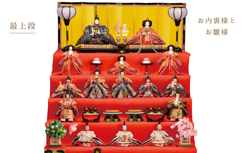 五段雛】雛人形の飾り方には要注意!最上段にお内裏様とお雛様というの