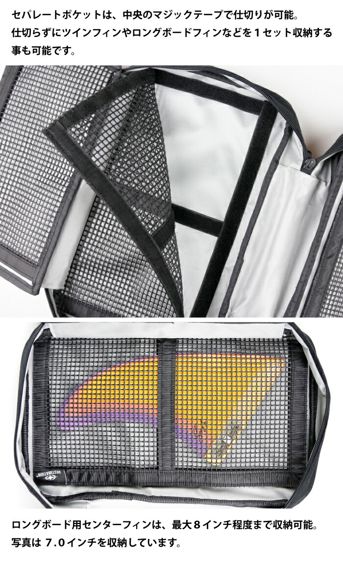 楽天市場】【日祝も発送】サーフィン フィンケース ショートボード