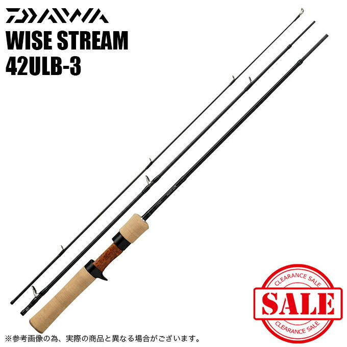 ダイワ ワイズストリーム 42ULB-3・Q (ロッド・釣竿) 価格比較 - 価格.com