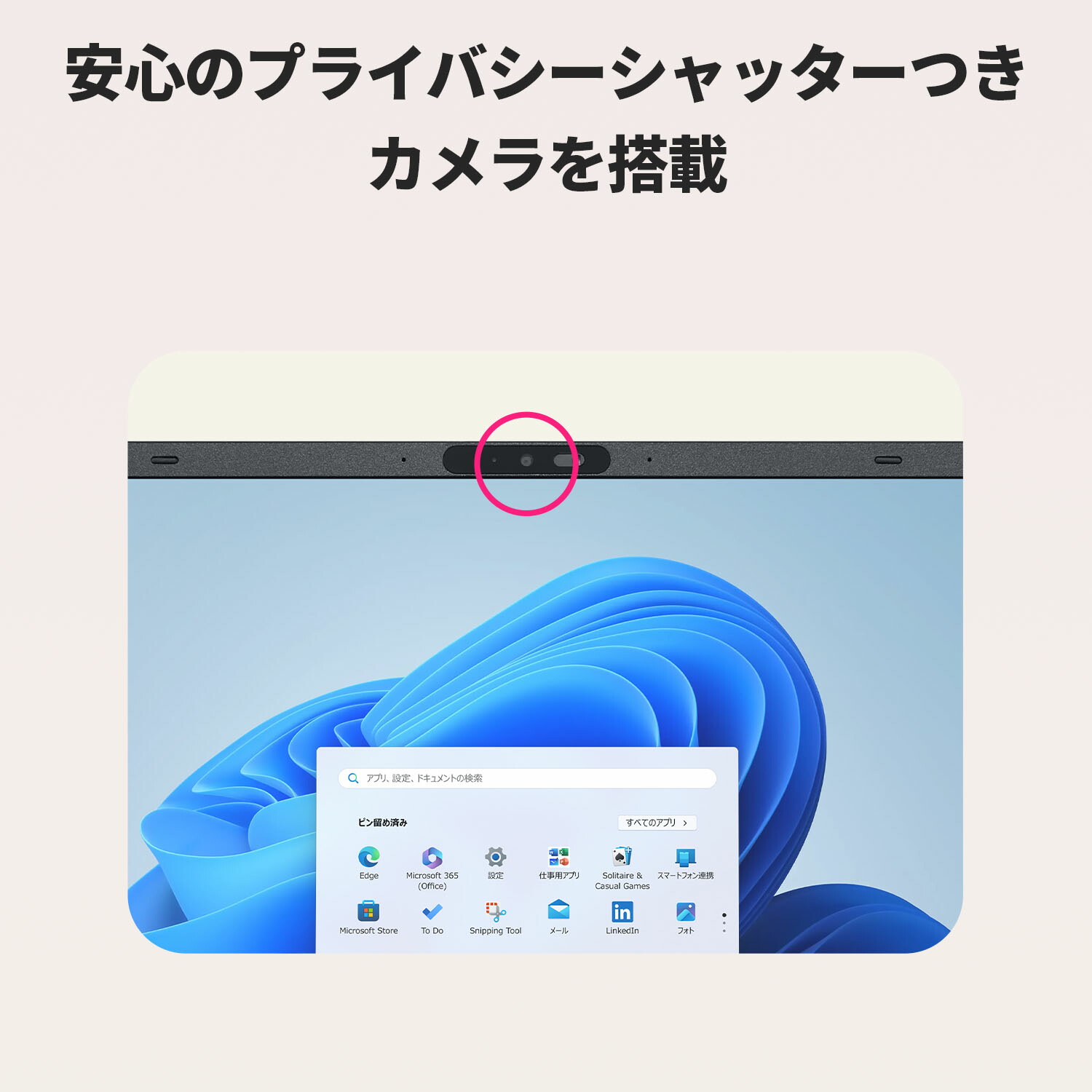 楽天市場】【最大P37倍&最大5千円クーポン】【国内生産・公式】 新品