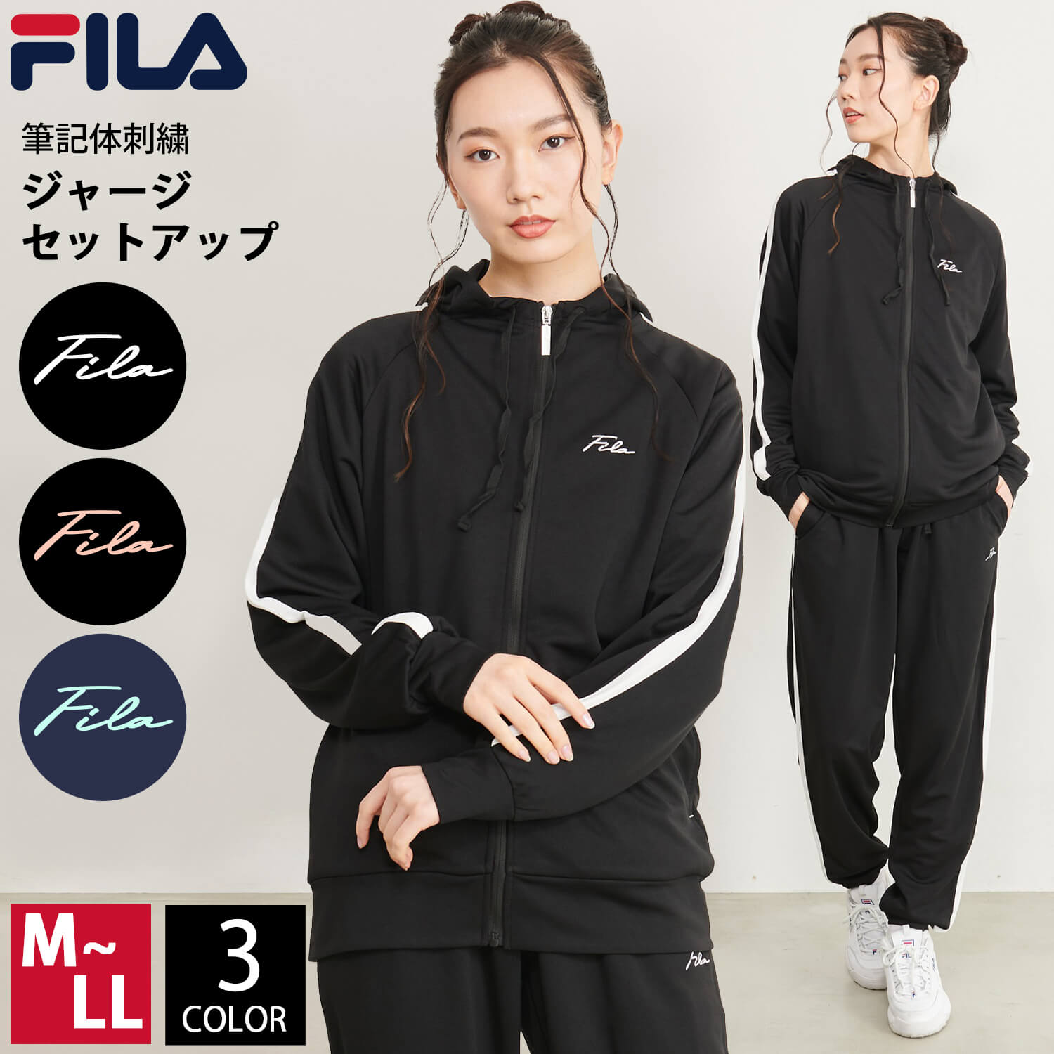 楽天市場】【楽天スーパーSALE限定 18%OFF】 FILA フィラ ジャージ