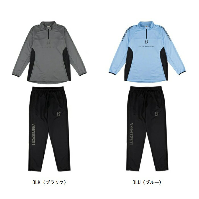 ルースイソンブラ 上下」の人気商品一覧 | 安い商品を通販サイトから