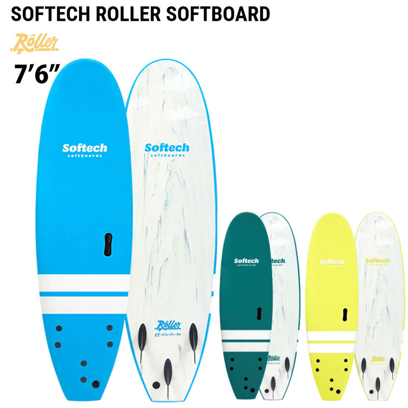 楽天市場】2025 SOFTECH ROLLER 7'6 / ソフテック ローラー