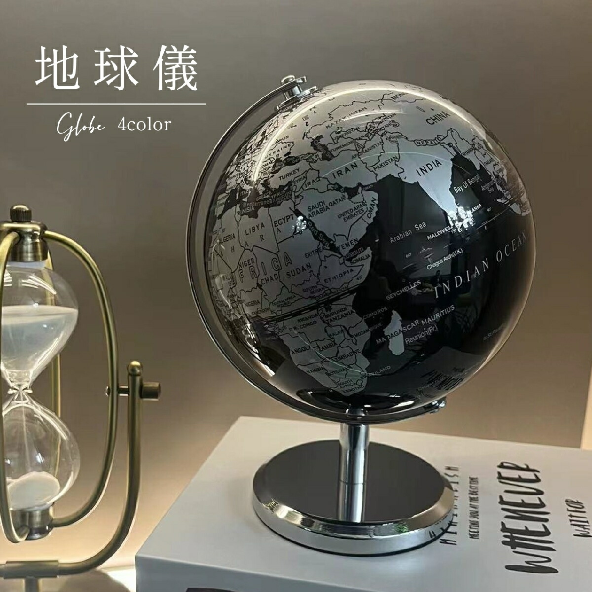 世界地図 地球儀」の人気商品一覧 | 安い商品を通販サイトから探す