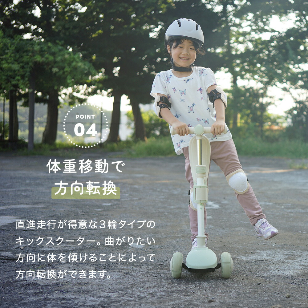 楽天市場】【今すぐ使える☆SS限定10%OFFクーポン】 キックスクーター