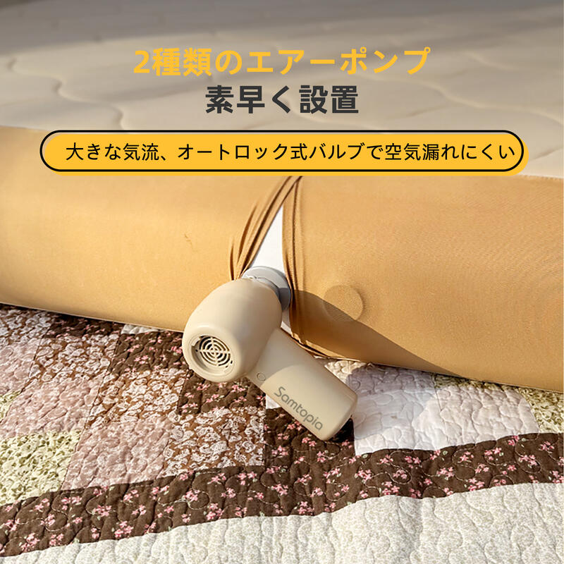 楽天市場】Samtopia プレミアム高さ30cm エアーベッド エアーマット