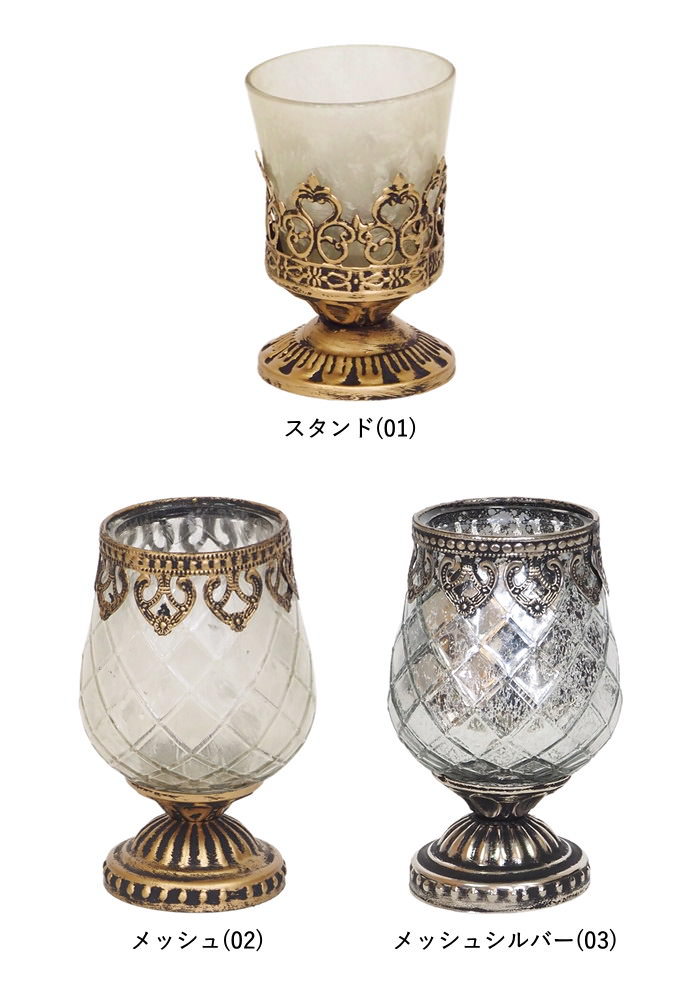 楽天市場】【あす楽】 キャンドルホルダー キャンドルカップ 9350