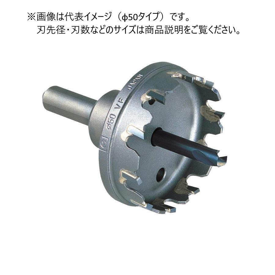 楽天市場】ミヤナガ ホールソー278 刃先径50mm 刃数10枚 品番278050
