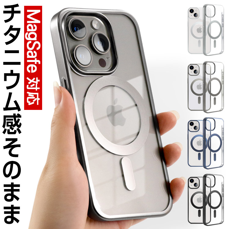 楽天市場】【スーパーセール50%OFF+P2倍】iPhone15Plus ケース MagSafe