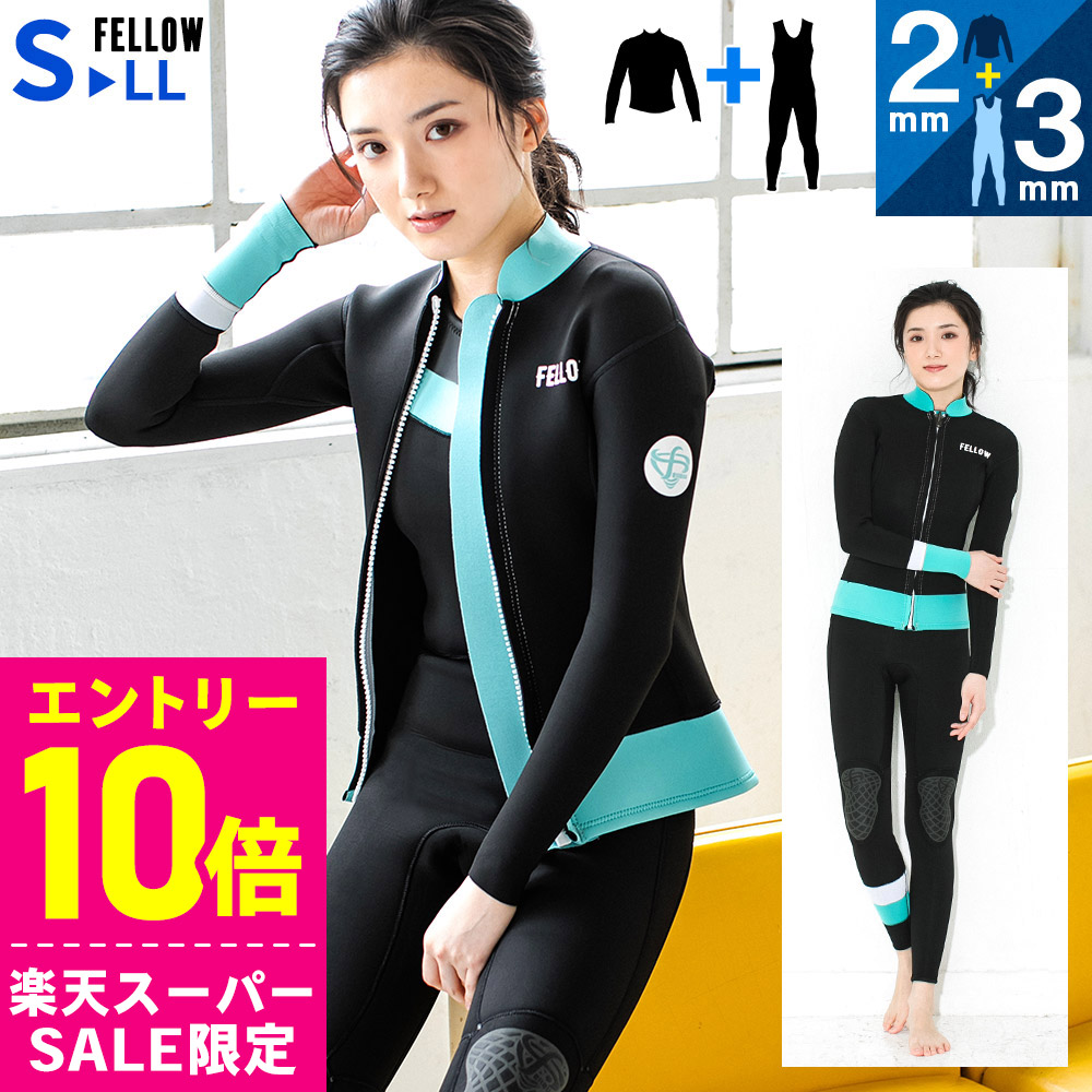 楽天市場】[ｽｰﾊﾟｰｾｰﾙ価格+ｸｰﾎﾟﾝ]【特価】FELLOW ウェットスーツ ロング