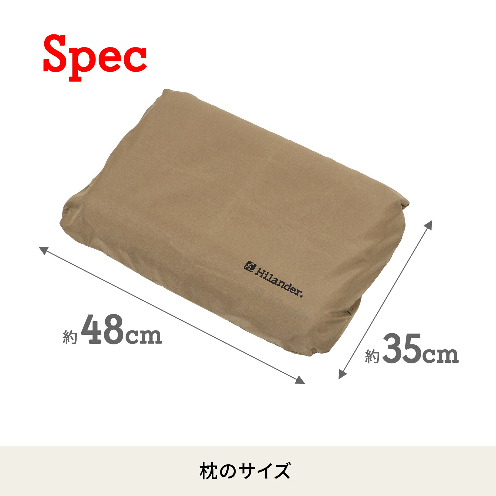 楽天市場】【全品5倍スーパーSALE】 Hilander(ハイランダー) 8cm