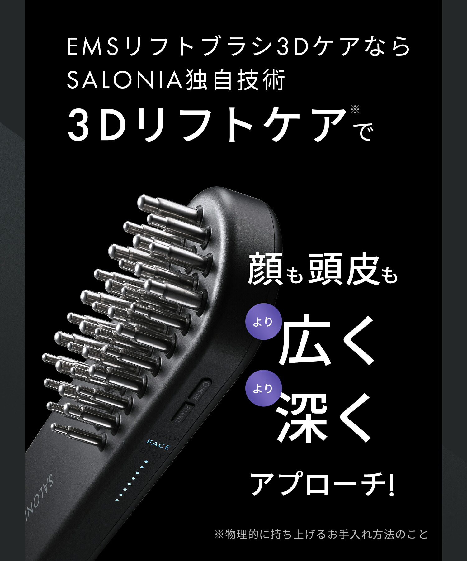 楽天市場】3/4 20時〜≪25%OFF≫ 《公式店》最上位モデル 【 SALONIA