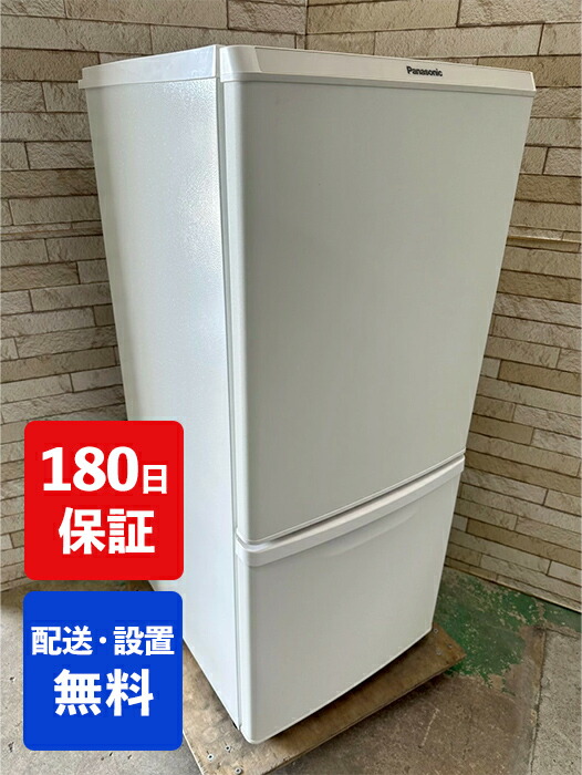 楽天市場】冷蔵庫 中古（メーカーパナソニック）の通販