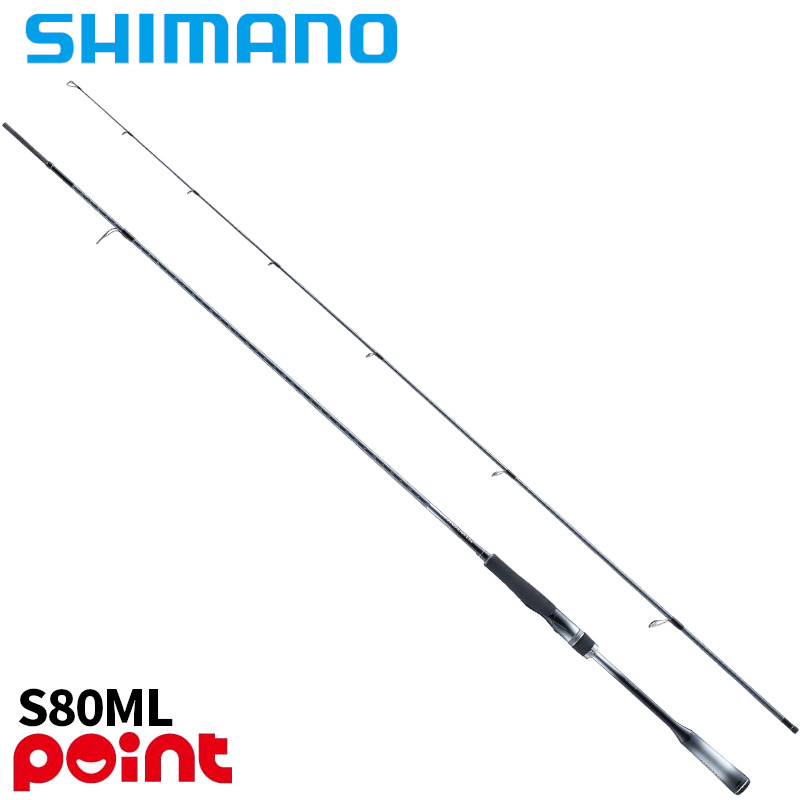 シマノ ルナミス S80ML (ロッド・釣竿) 価格比較 - 価格.com