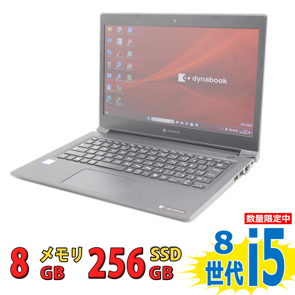 楽天市場】中古美品 13.3インチ TOSHIBA dynabook S73/DN / Windows11