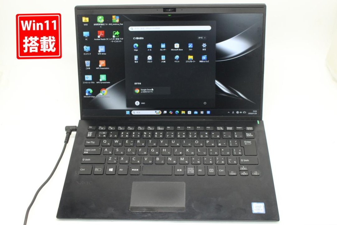 楽天市場】vaio lteの通販