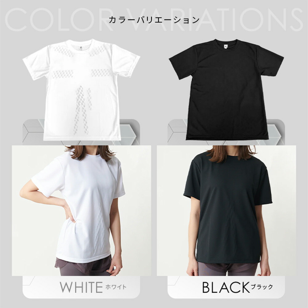 楽天市場】【公式】 リライブ シャツ 丸首 【 特許取得