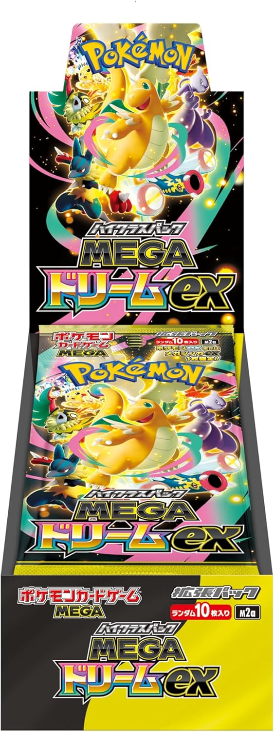 ポケモン ポケモンカードゲーム MEGA ハイクラスパック MEGAドリームex