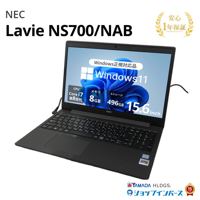 楽天市場】core i5 8世代（シリーズLAVIE（NEC））（ノートPC