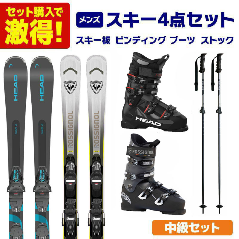 スキーセット」の人気商品一覧 | 安い商品を通販サイトから探す - 価格.com