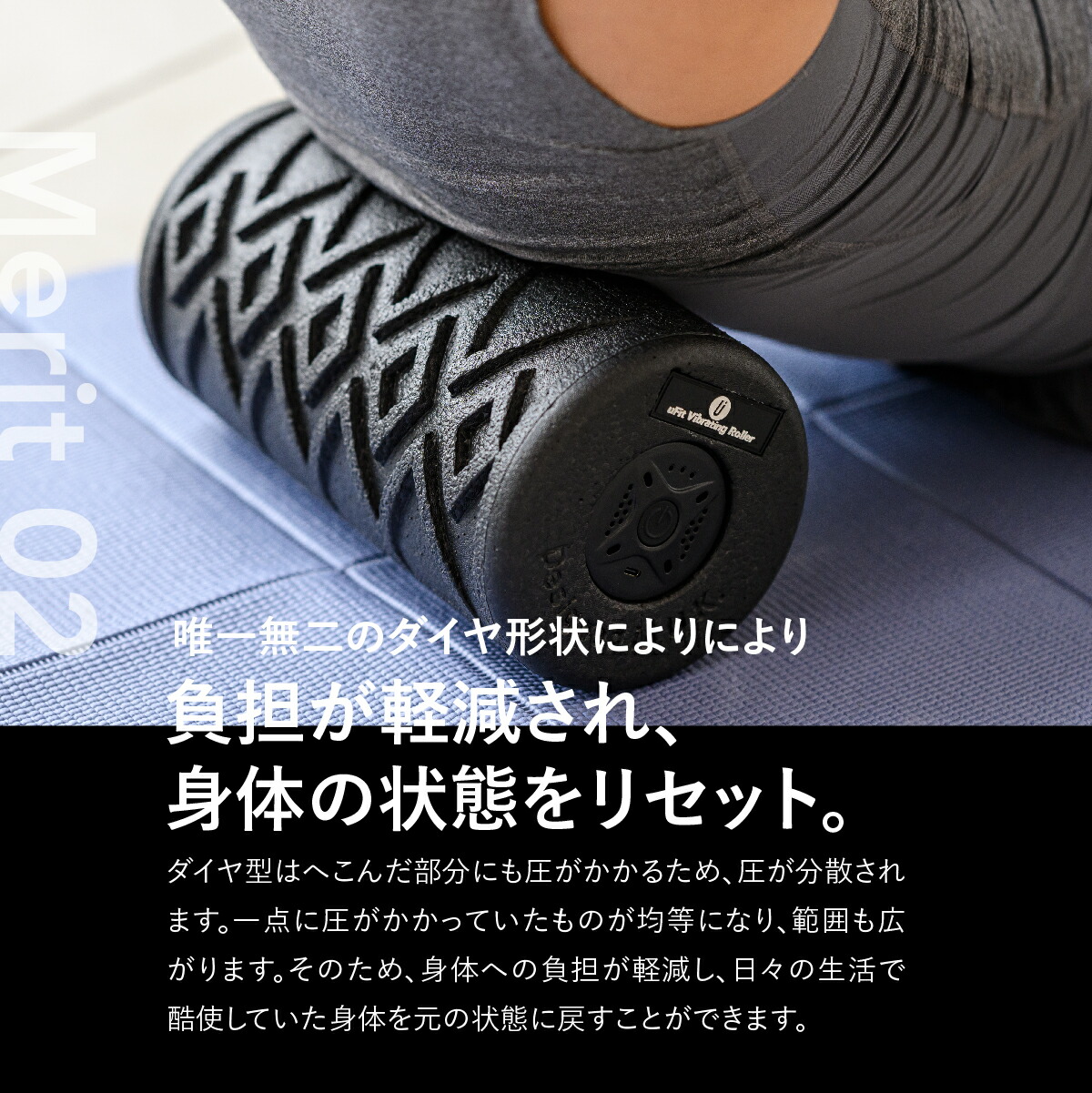 楽天市場】【3/5~3/10 10%オフ】uFit Vibrating Roller 電動フォーム