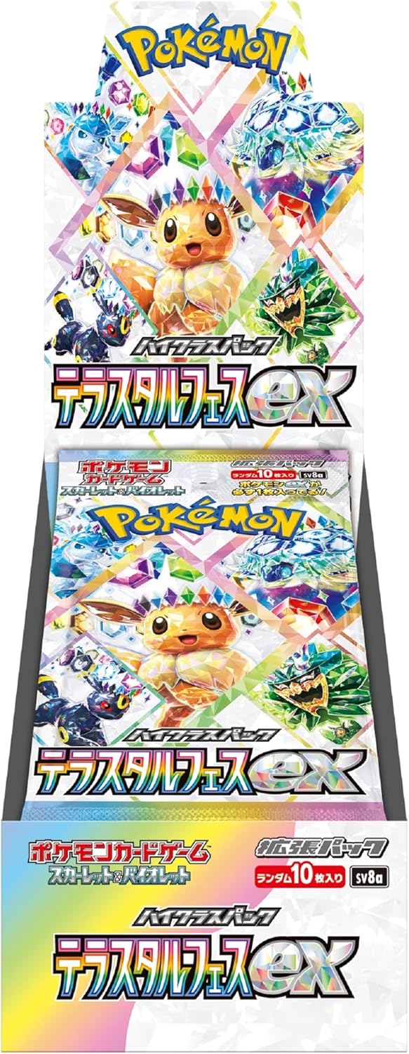 テラスタルフェスex BOX」の人気商品一覧 | 安い商品を通販サイトから
