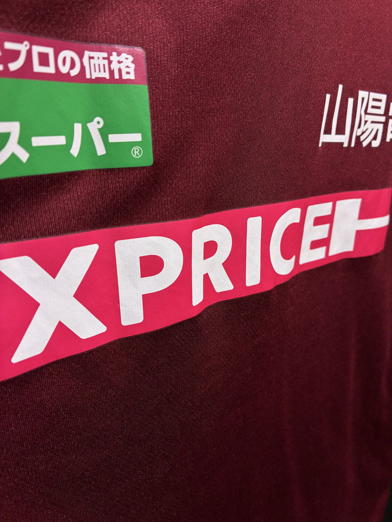 2021】ヴィッセル神戸 プラクティス シャツ / CONDITION：A / SIZE：XL