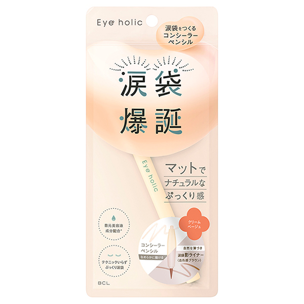 コンシーラーペンシル / アイホリック(その他アイライナー, メイク