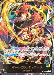プレイマット『浮世絵/英語版1st Anniversary Set』【サプライ】{-}