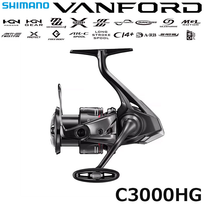 シマノ(SHIMANO) 22 ステラ C3000XG ステラ(STELLA) | 激安釣具通販