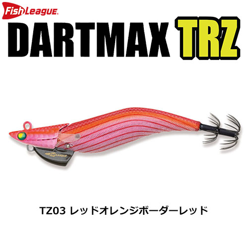 マルキュー フィッシュリーグ ダートマックスTRZ3.5号 40g TZ02