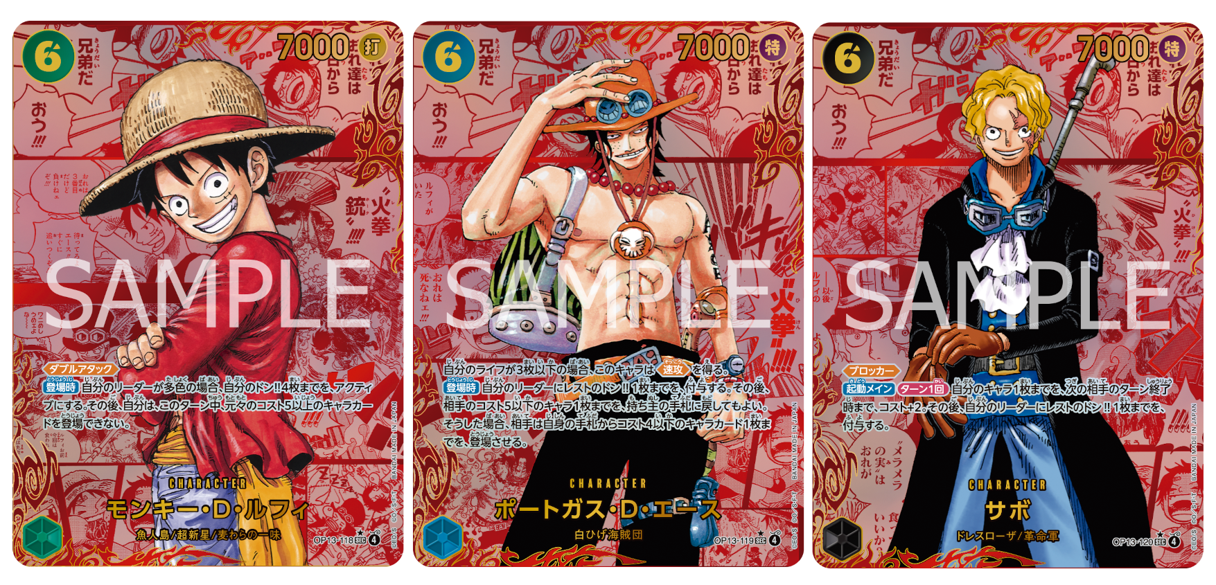 ONE PIECEカードゲーム」の3周年記念パックが新登場！ ルフィ・エース
