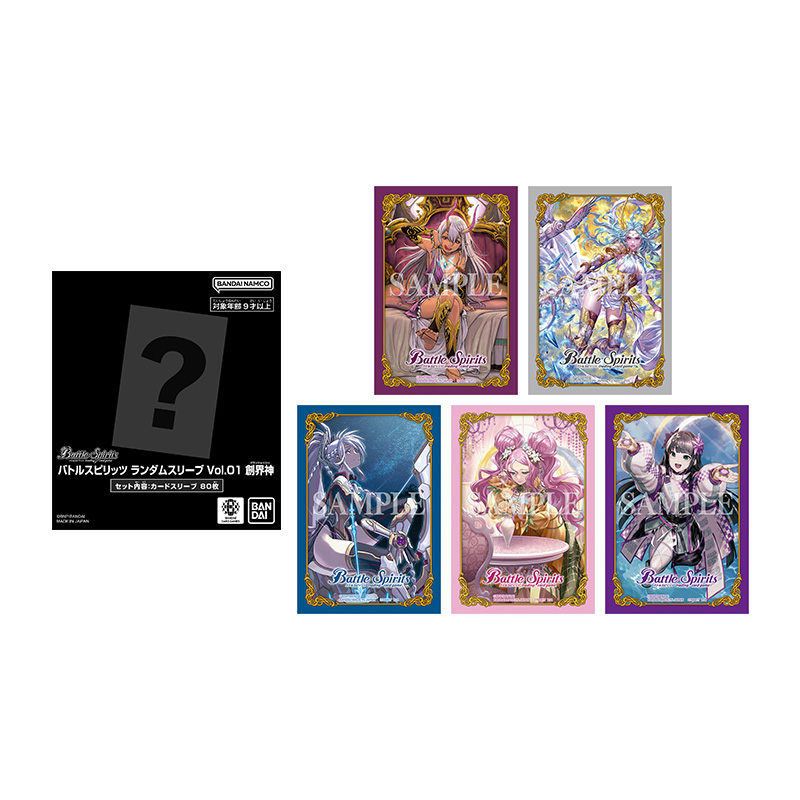バトスピチャンピオンシップ25-26 Cycle1 3on3予選｜Battle Spirits