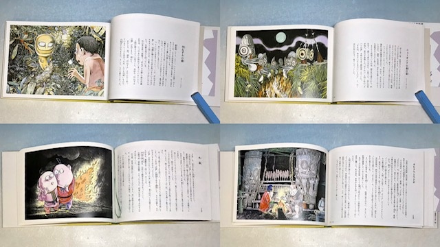 水木しげる👻サイン本をお譲り頂きました👻世界の妖怪・モンスター
