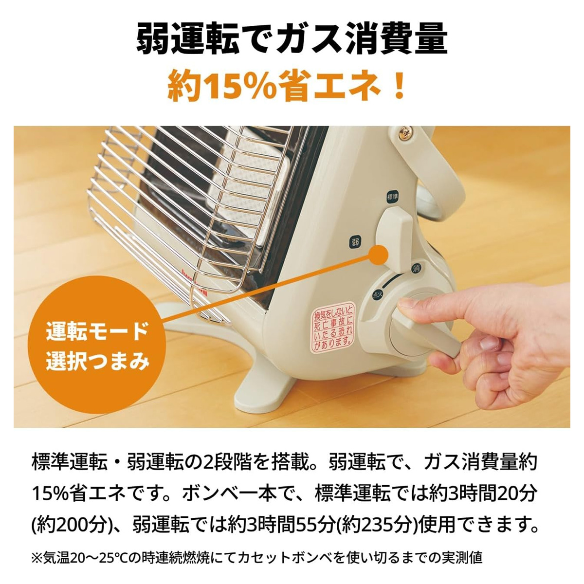 イワタニの公式オンラインショップ｜カセットガスストーブ マイ暖III